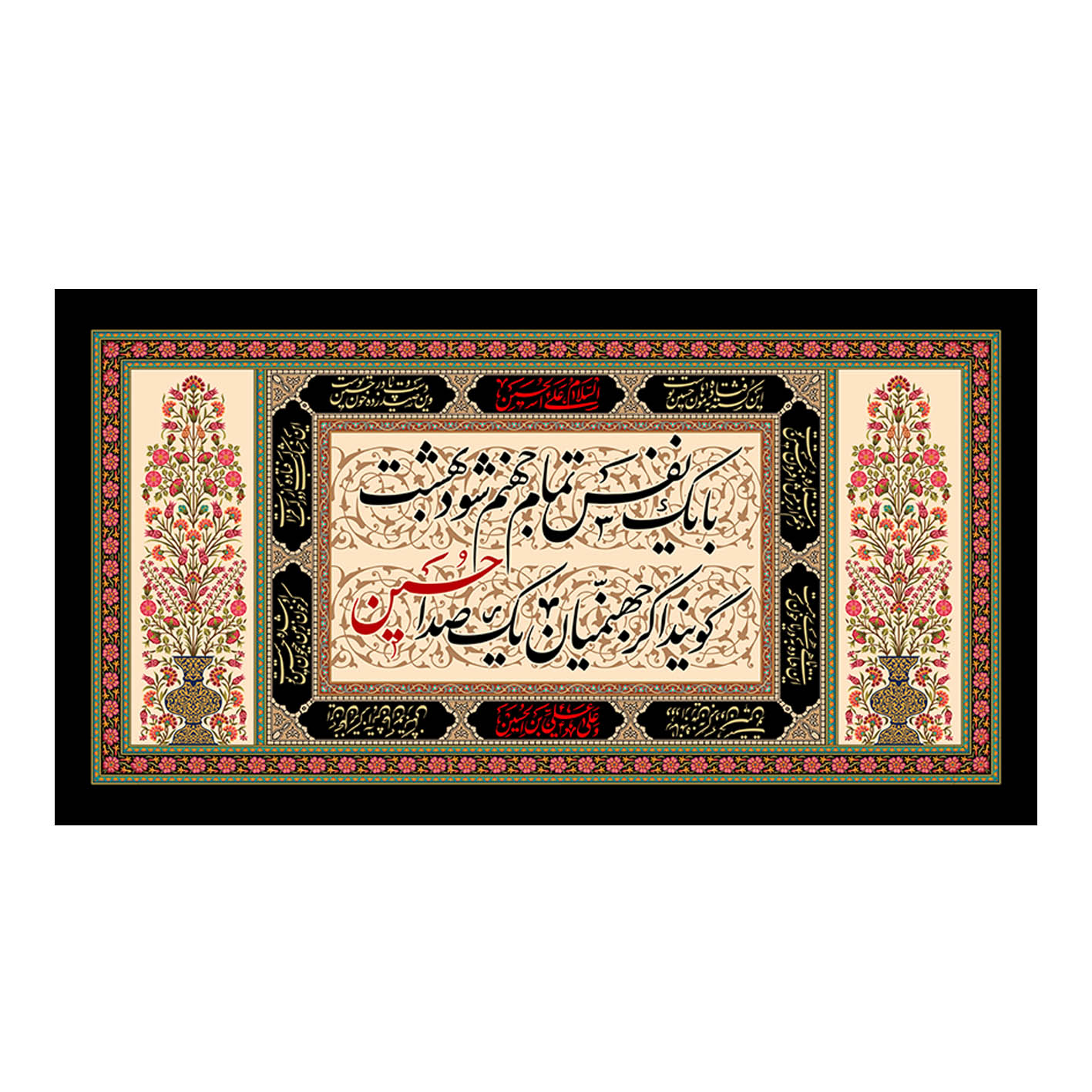 پرچم مدل محرم کد t36