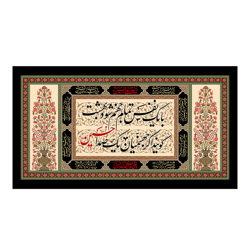 پرچم مدل محرم کد t36