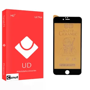 Coconut UD Glass Screen Protector For Apple بله
