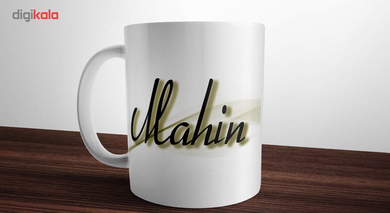 ماگ آکو طرح مهین main 1 2