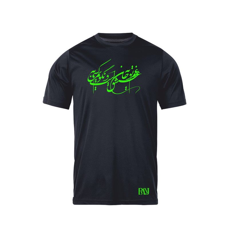 تی شرت آستین کوتاه مردانه رانژ مدل غم عشق تو به جان است و نگویم به کسی کد 616-23RA06 رنگ مشکی