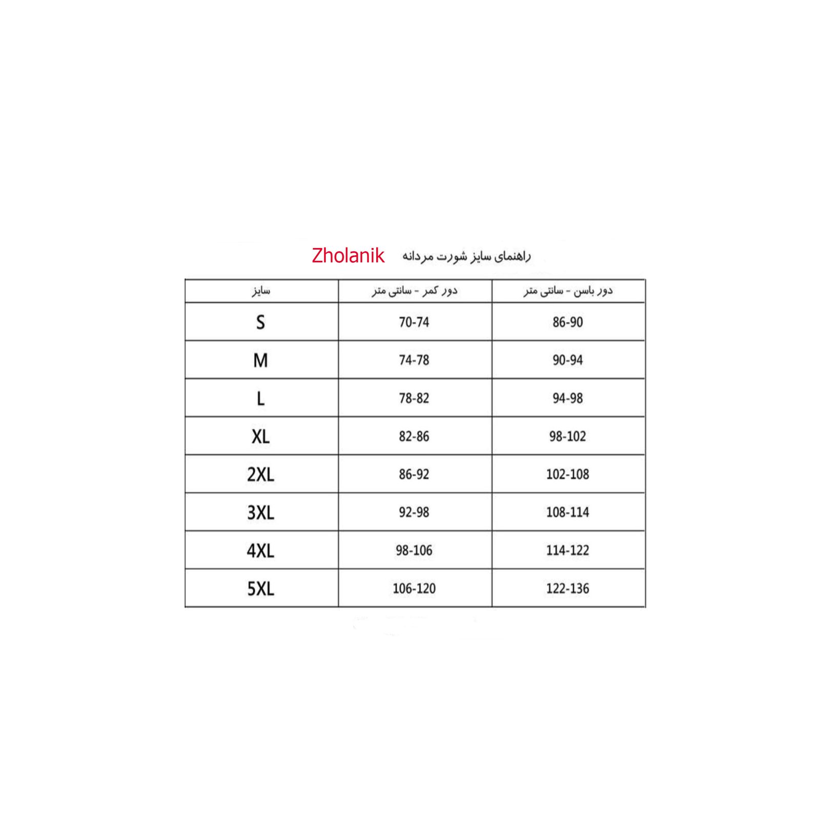شورت مردانه ژولانیک مدل اسلیپ کد ZW بسته دو عددی -  - 6