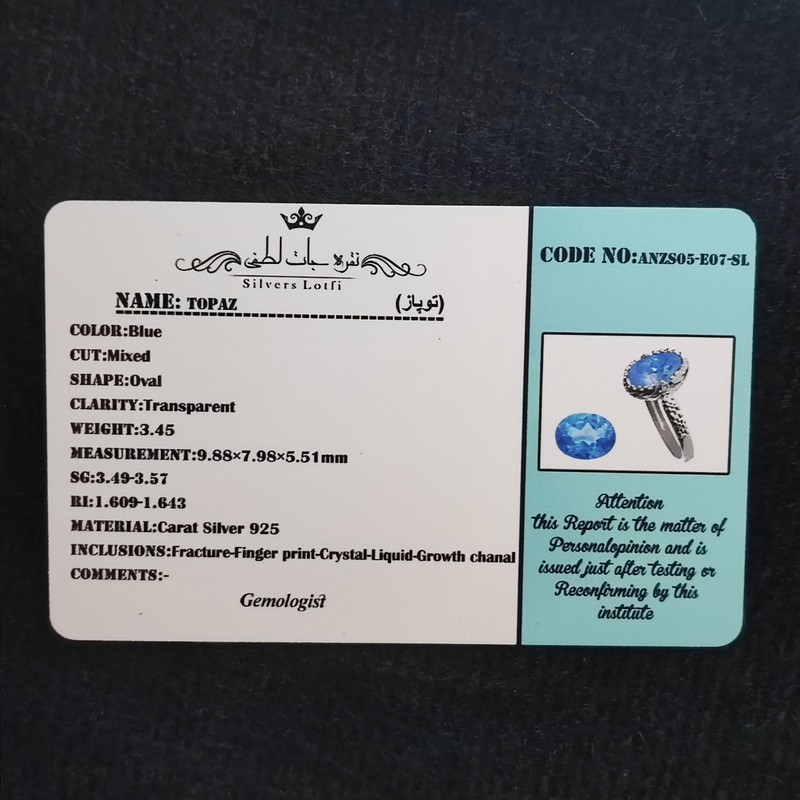 انگشتر نقره زنانه نقره جات لطفی مدل توپاز کد ANZS05E07 انگشتر نقره زنانه نقره جات لطفی مدل توپاز کد ANZS05E07