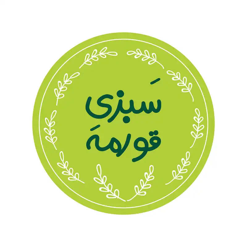 برچسب مدل سبزی های فریزر بسته 18 عددی