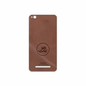 MAHOOT MNL-MAH Cover Sticker for Xiaomi Redmi 4A