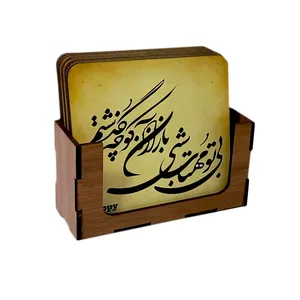 زیر لیوانی هپی نی نی کالا مدل شعر نستعلیق مجموعه 6 عددی