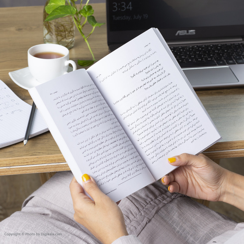 کتاب شجاعت اثر دبی فورد