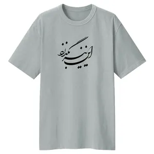 تی شرت لانگ آستین کوتاه زنانه مدل این نیز بگذرد  کد LL83 رنگ طوسی