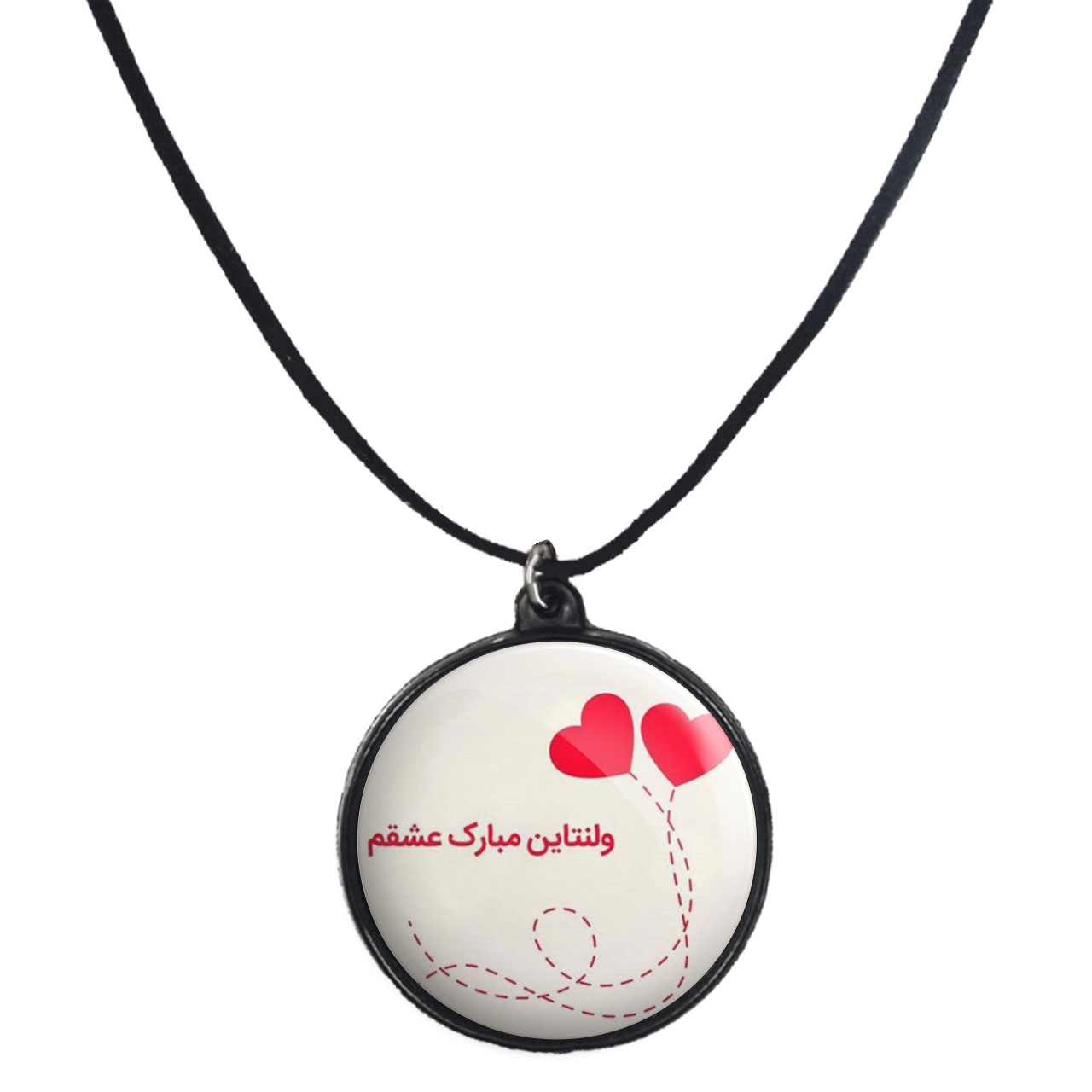 گردنبند پرمانه طرح عاشقانه کد pmb.1262 مدل دو طرفه