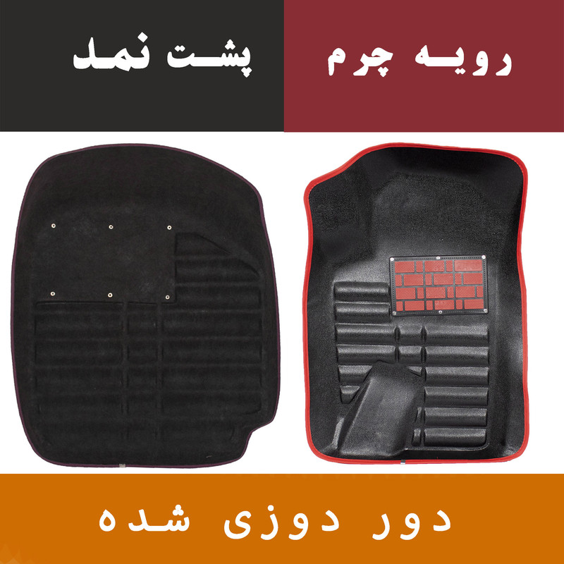 کفپوش سه بعدی خودرو مدل A-h دو رنگ مناسب برای سمند سورن پلاس