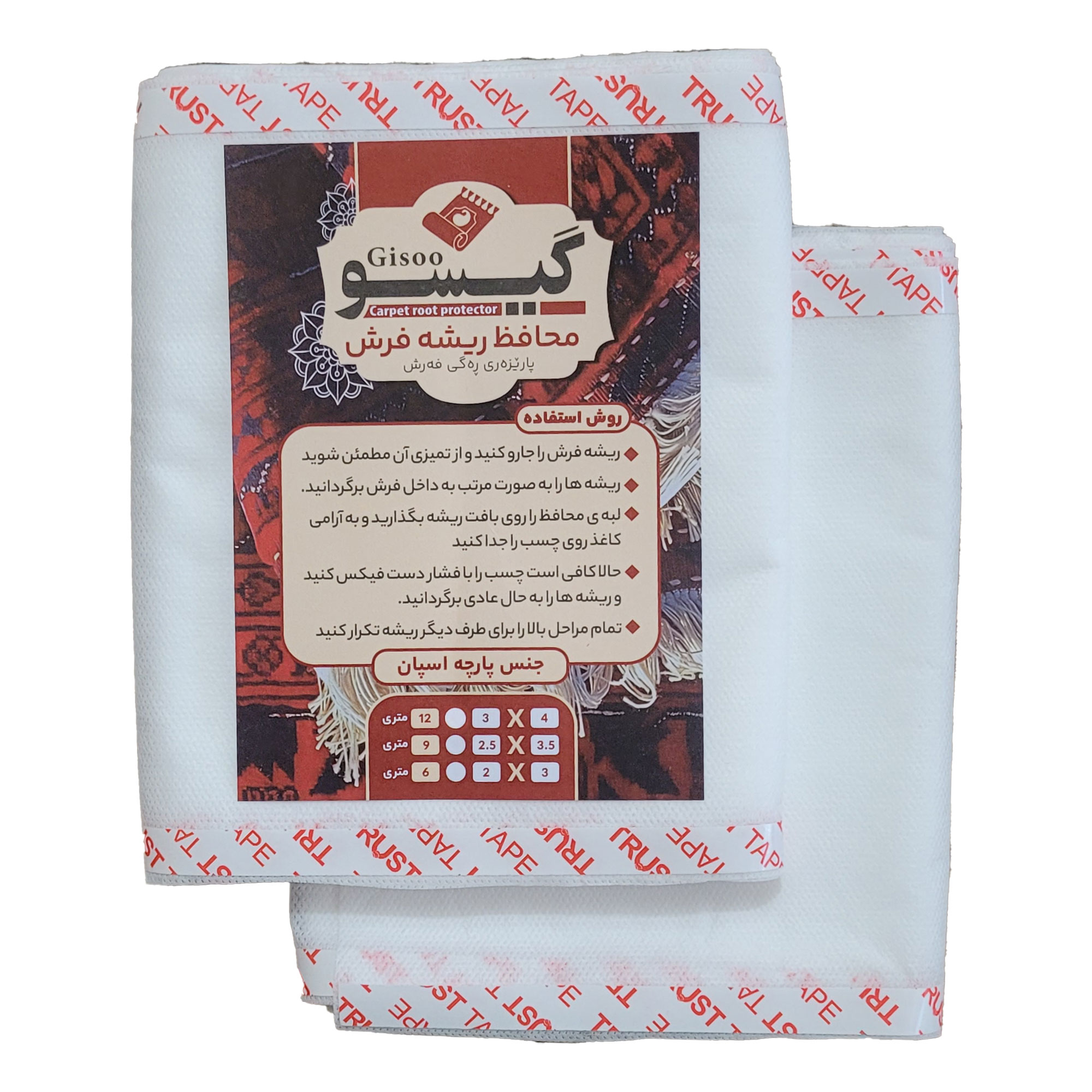 محافظ ریشه فرش گیسو مدل اسپان کد 602 مجموعه 2 عددی