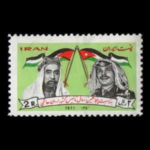 تمبر یادگاری مدل  پنجاهمین سالگرد تاسیس کشور اردن 1350