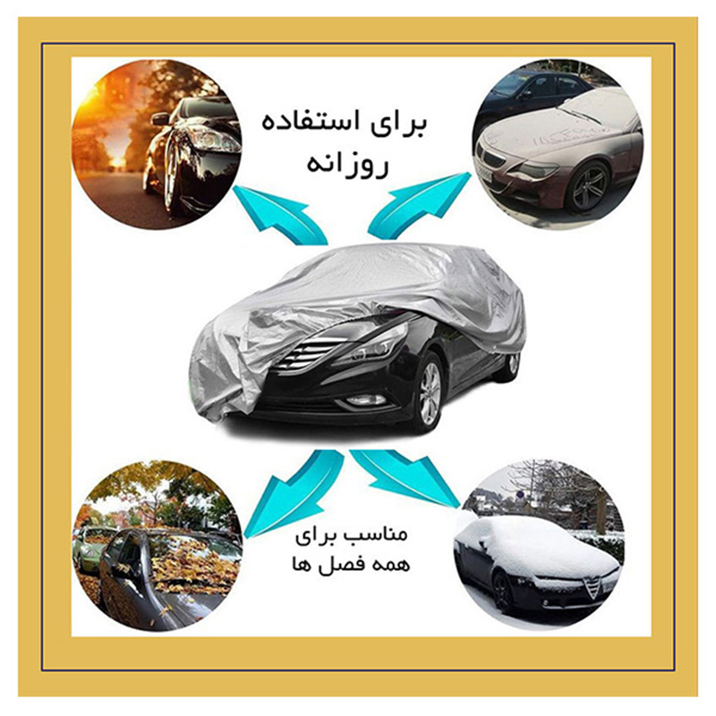 چادر خودرو لوکس کار مدل waterproofمناسب برای ال 90