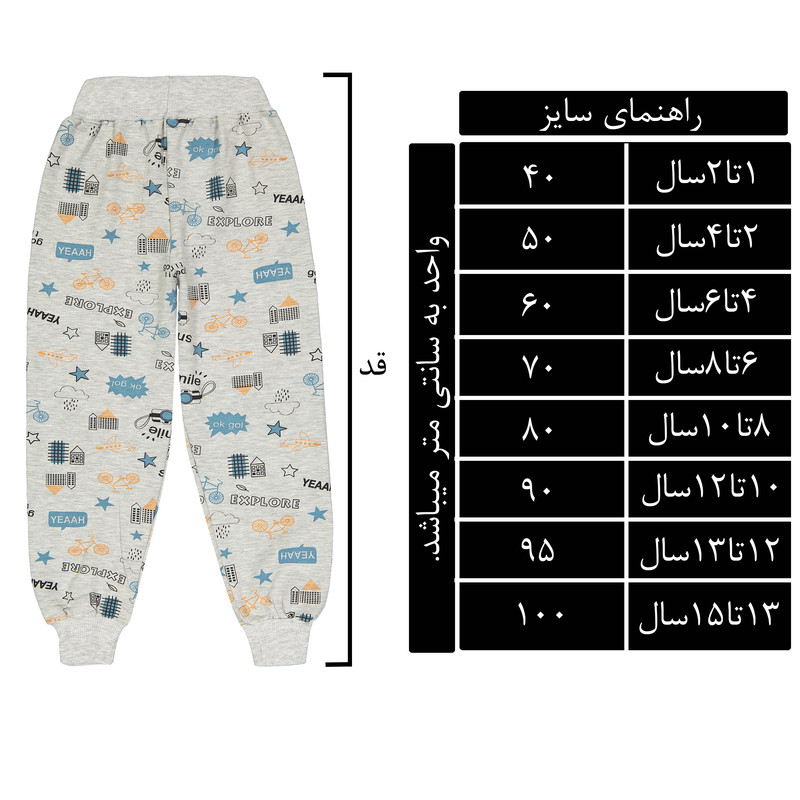 شلوار دخترانه کد 2-SM-111213