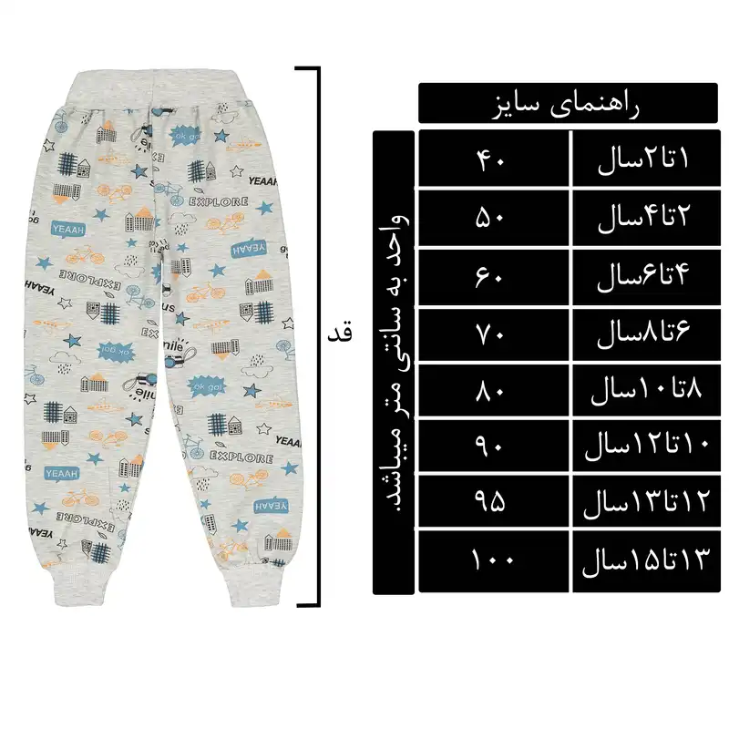 شلوار بچگانه مدل 2-SM-111213