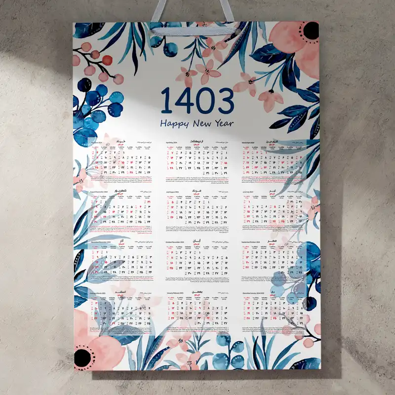 تقویم دیواری سال 1403 خندالو مدل گل آبرنگی کد E25
