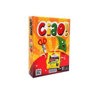 بازی فکری مدل چائو 