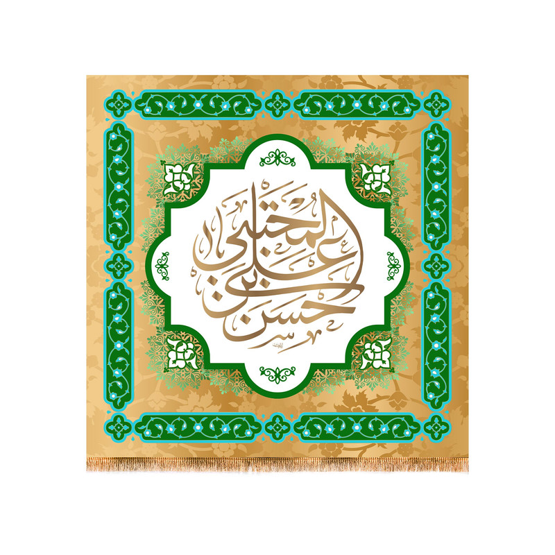 پرچم مدل مربعی ولادت امام حسن کد 6282S