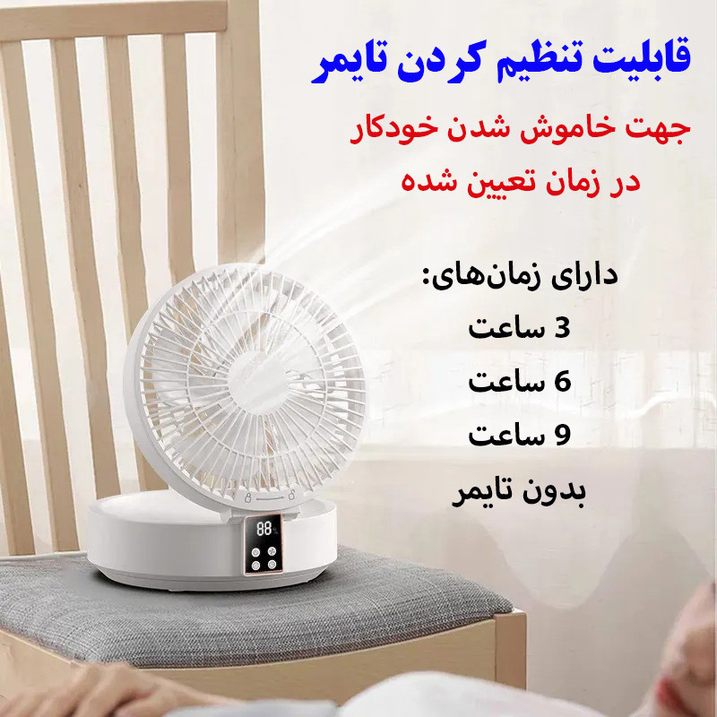 پنکه رومیزی مدل گردش خودکار تایمر دار کد JS101
