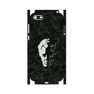 MAHOOT Ahmad-Shamlou-FullSkin Cover Sticker for Huawei Y5 Lite