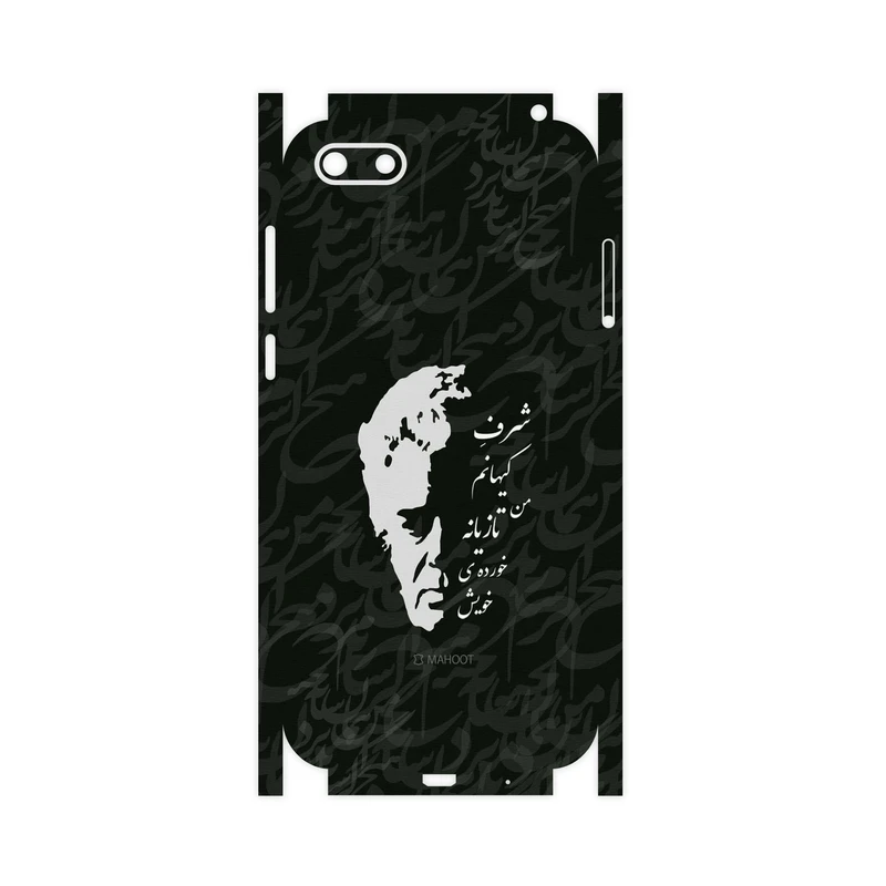 برچسب پوششی ماهوت مدل Ahmad-Shamlou-FullSkin مناسب برای گوشی موبایل هوآوی Y5 Lite