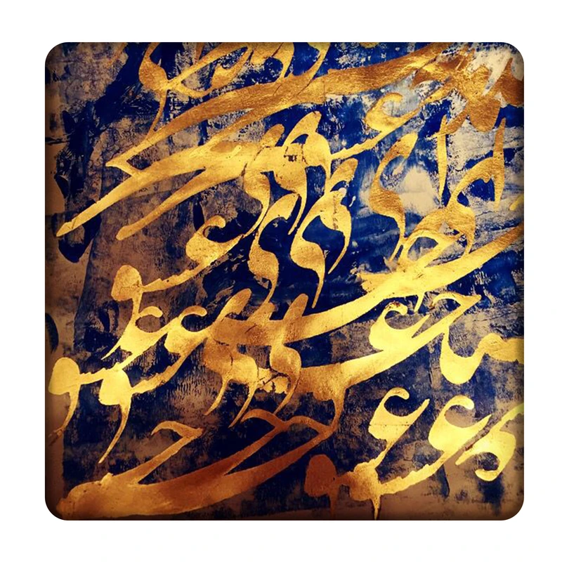 کاشی مدل طلاکوبی