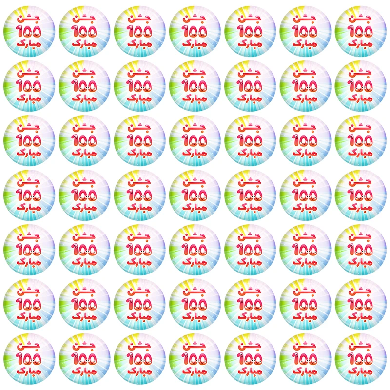 مگنت خندالو مدل جشن عدد 100 کد 8935 مجموعه 49 عددی