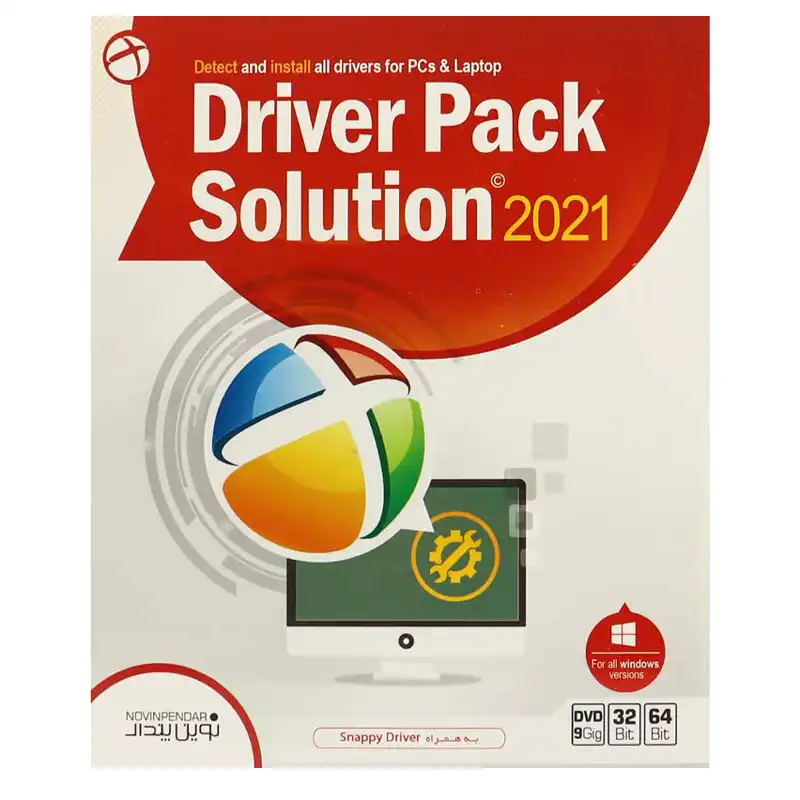 مجموعه نرم افزار Driver Pack Solution 2021 نشر نوین پندار