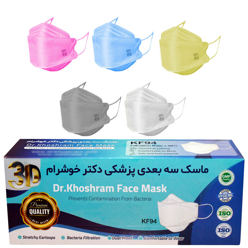 ماسک تنفسی دکترخوشرام مدل 3D-5color بسته 20 عددی