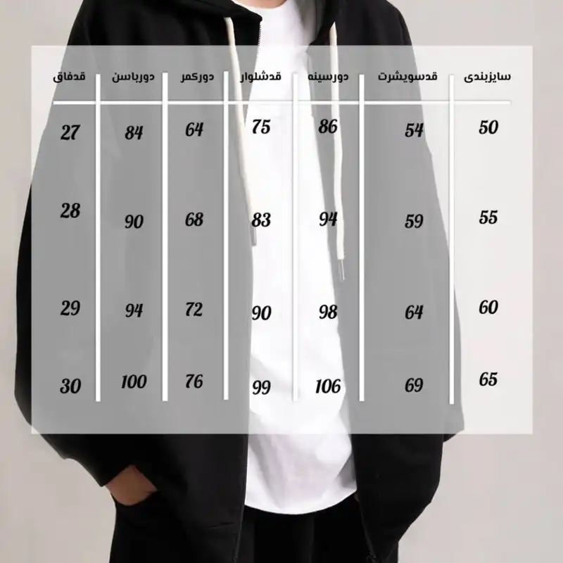 ست سویشرت و شلوار مدل اسپرت021