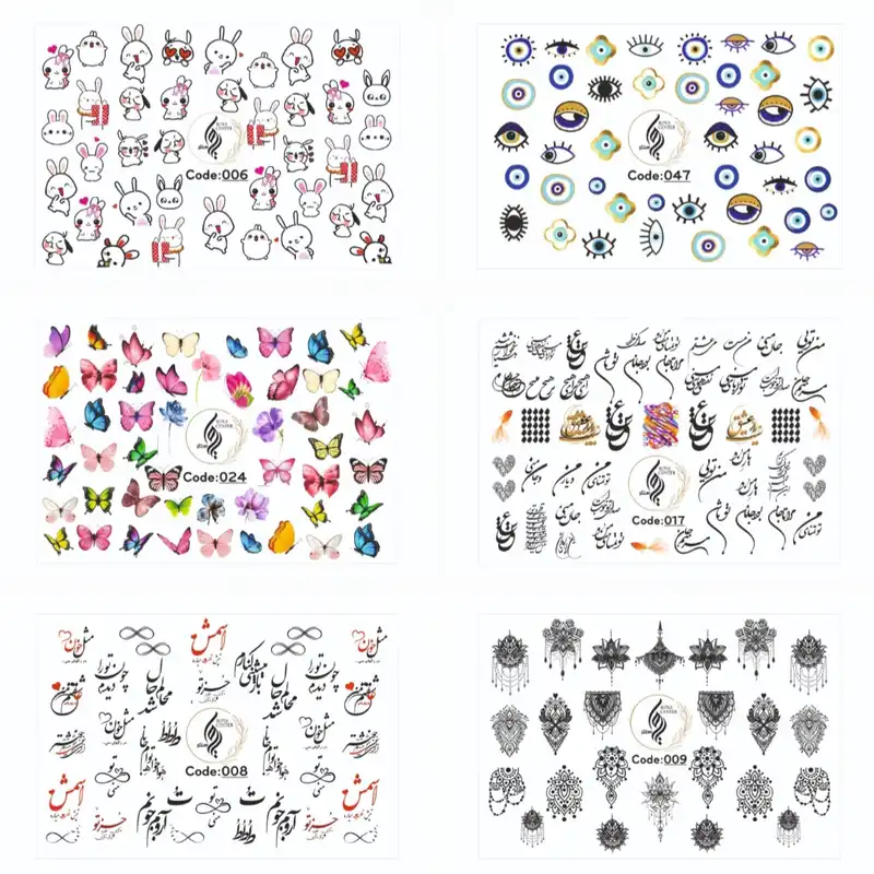 برچسب لنز ناخن رویاسنتر مدل AR 12 مجموعه 6 عددی