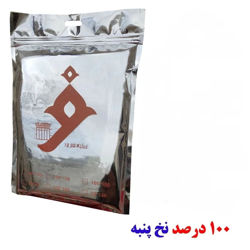 سفره 8 نفره نساجی دُر هنر یزد مدل راه پهن کد 1515