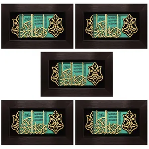 تابلو معرق کاری مدل وان یکاد مجموعه 4 عددی
