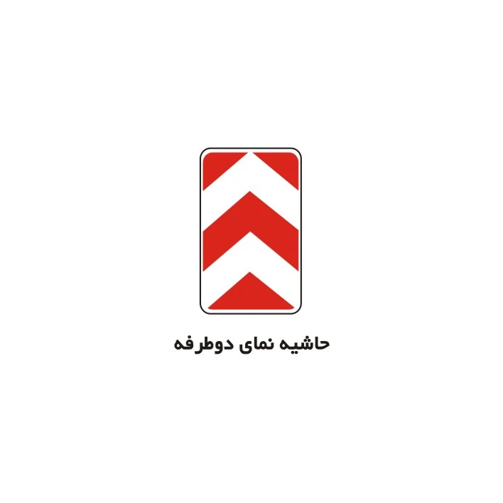 برچسب راهنما مدل حاشیه نمای دو طرفه