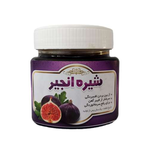 شیره انجیر - 350 گرم