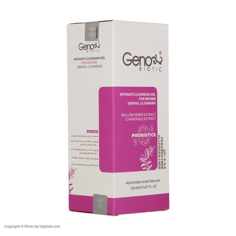 ژل بهداشتی ژنوبایوتیک مدل Chamomile حجم 150 میلی لیتر
