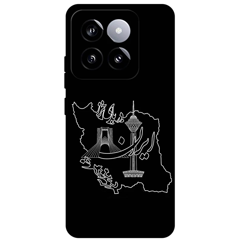 کاور مگافون طرح ایران مدل 1870 مناسب برای گوشی موبایل شیائومی 14 Pro