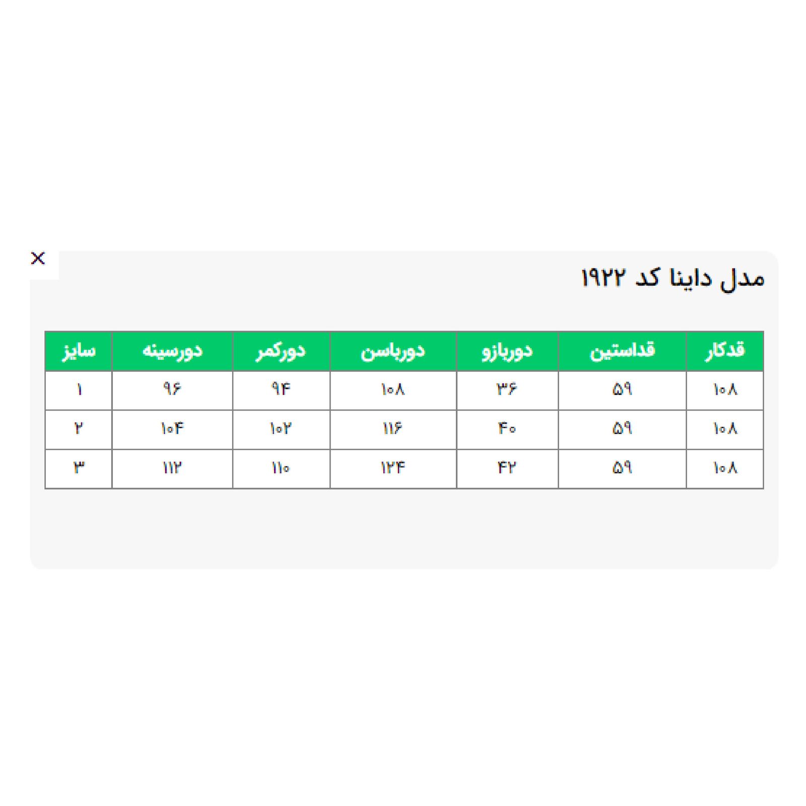 بارانی زنانه السانا مدل داینا کد 192201 -  - 8