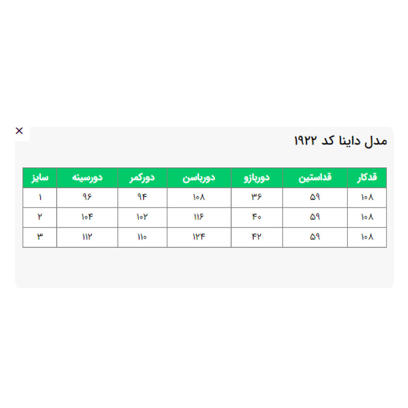 بارانی زنانه السانا مدل داینا کد 192278