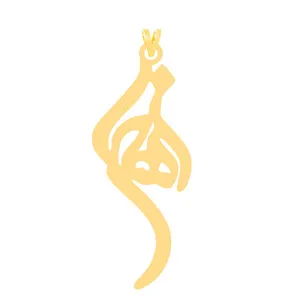 آویز گردنبند طلا 18 عیار زنانه الن نار مدل زهرا 30603