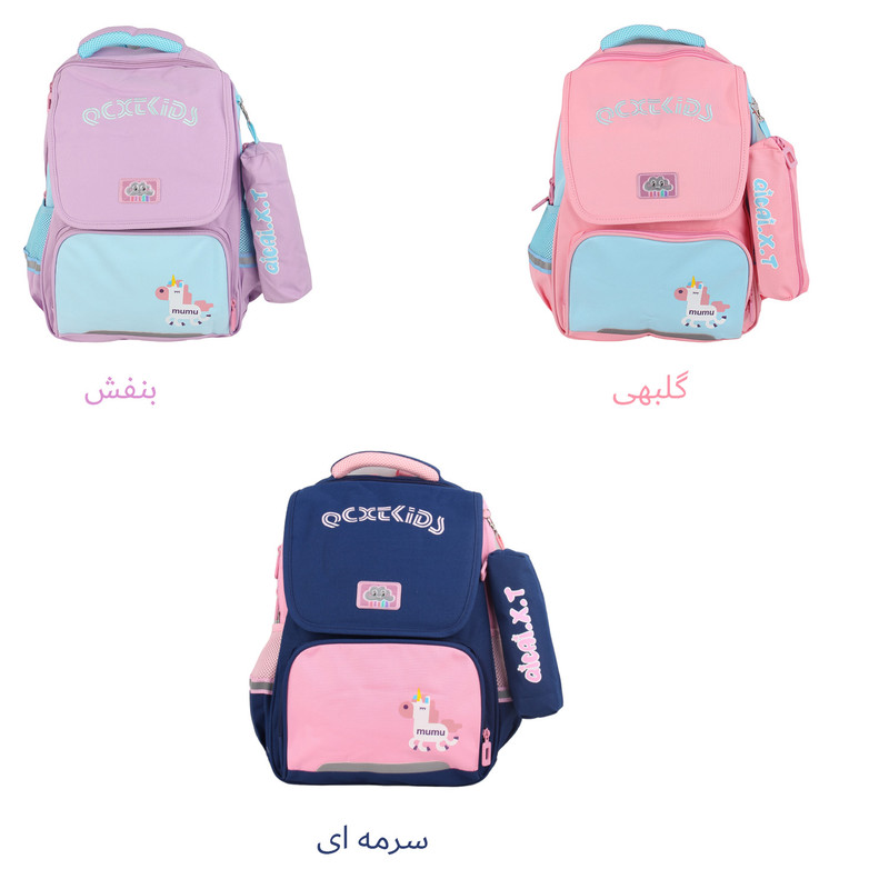 کوله پشتی طرح یونیکورن کد 3180 به همراه جامدادی