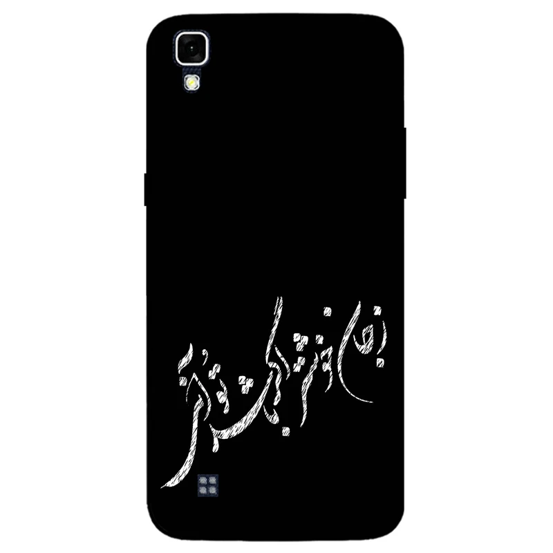 کاور مگافون طرح تایپوگرافی مدل 2389 مناسب برای گوشی موبایل ال جی X Power