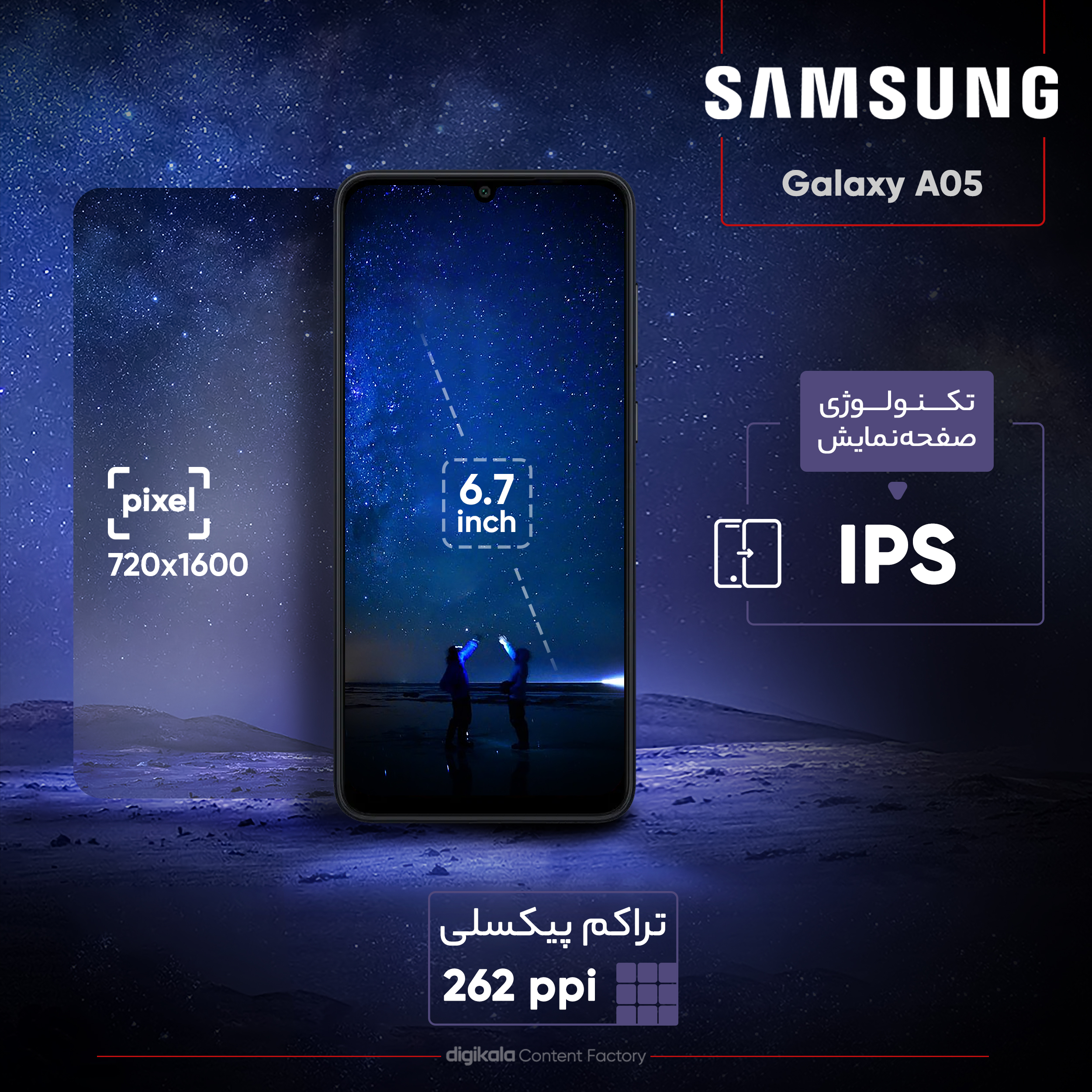 قیمت و خرید گوشی موبایل سامسونگ مدل Galaxy A05 دو سیم کارت قیمت و خرید گوشی موبایل سامسونگ مدل Galaxy A05 دو سیم کارت