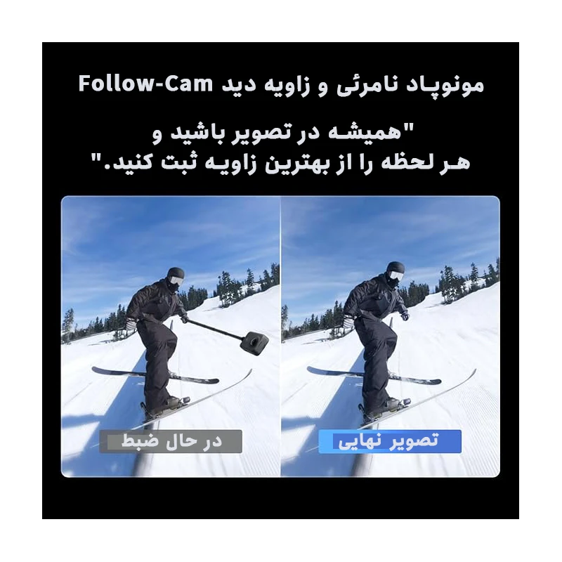 عکس شماره 6 : دوربین فیلم برداری ورزشی دی جی آی مدل combo 360