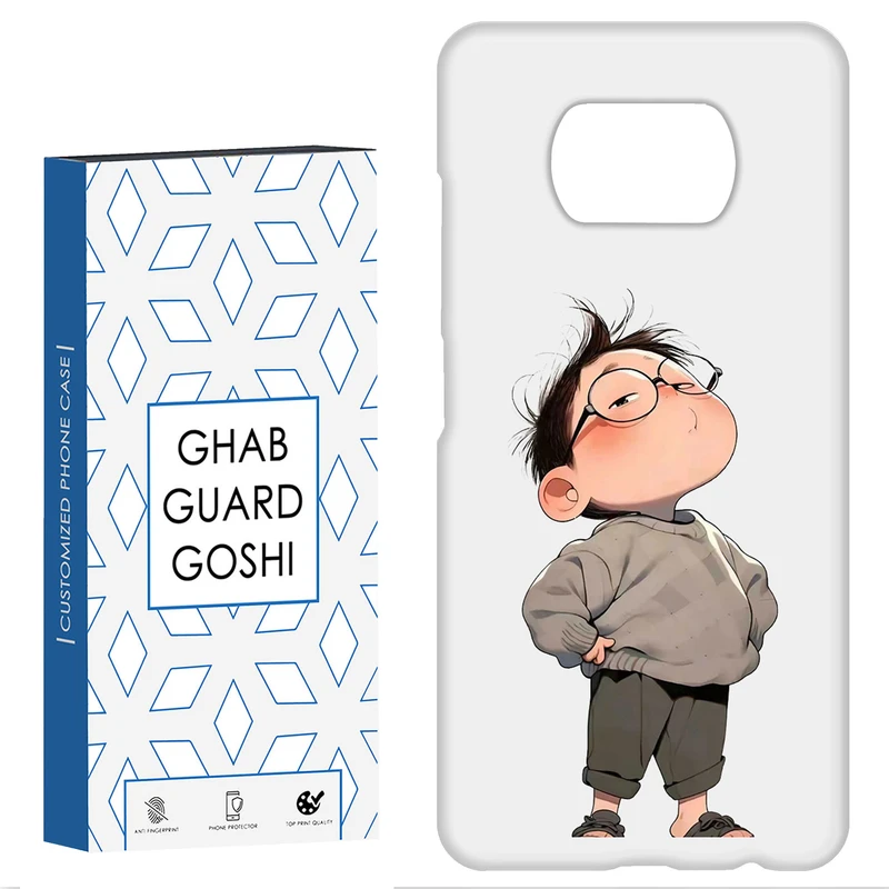 کاور قاب گارد گوشی طرح پسرانه کد Dimo-963 مناسب برای گوشی موبایل شیائومی POCO X3 / X3 PRO / X3 NFC