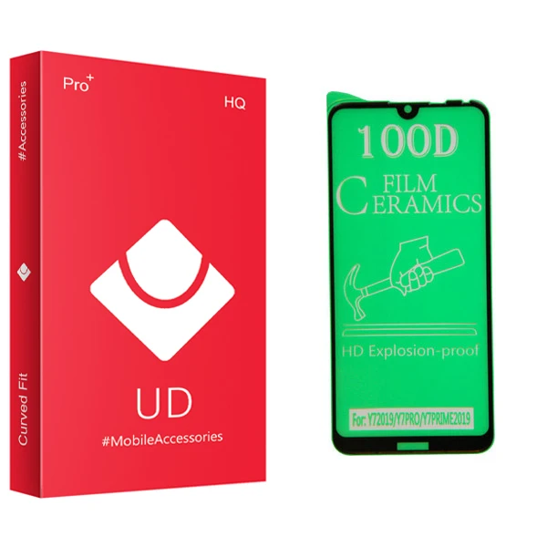 محافظ صفحه نمایش یو دی مدل +PRO مناسب برای گوشی موبایل شیائومی Redmi Note 8
