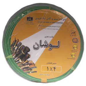 سیم برق افشان 4x1 کابل لوشان مدل سبز