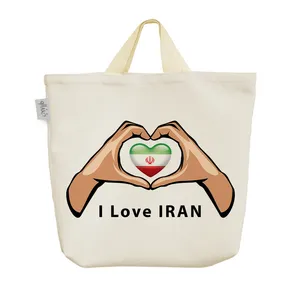 ساک خرید خندالو مدل ایران کد 2207