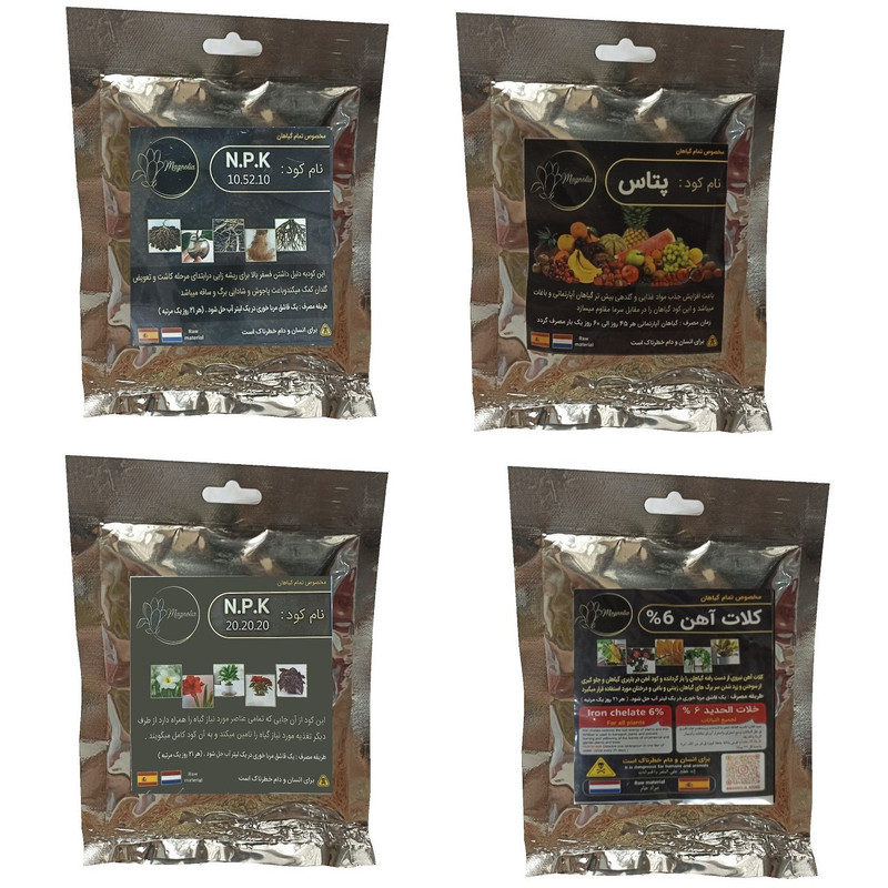کود فسفر ریشه زایی 10-52-10 و پتاس و کود 20-20-20 و کلات آهن مدل raw material وزن 200 گرم کود فسفر ریشه زایی 10-52-10 و پتاس و کود 20-20-20 و کلات آهن مدل raw material وزن 200 گرم