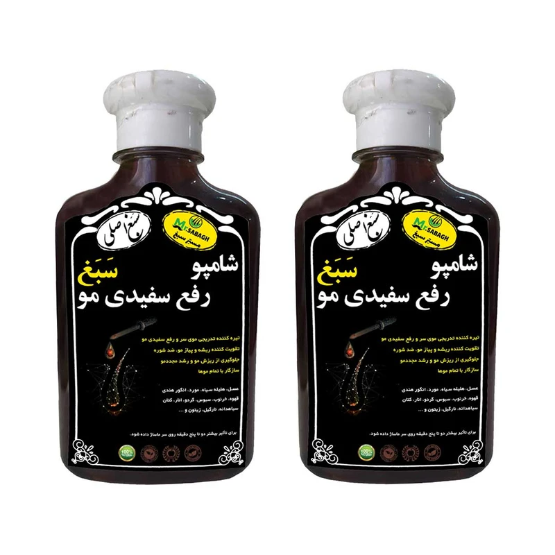 شامپو تقویت کننده و ترمیم کننده مو مسترسبغ مدل رفع سفیدی حجم 250 میلی لیتر مجموعه 2 عددی